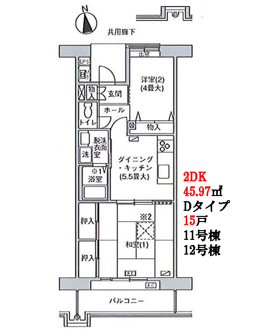 2DK Dタイプ間取り