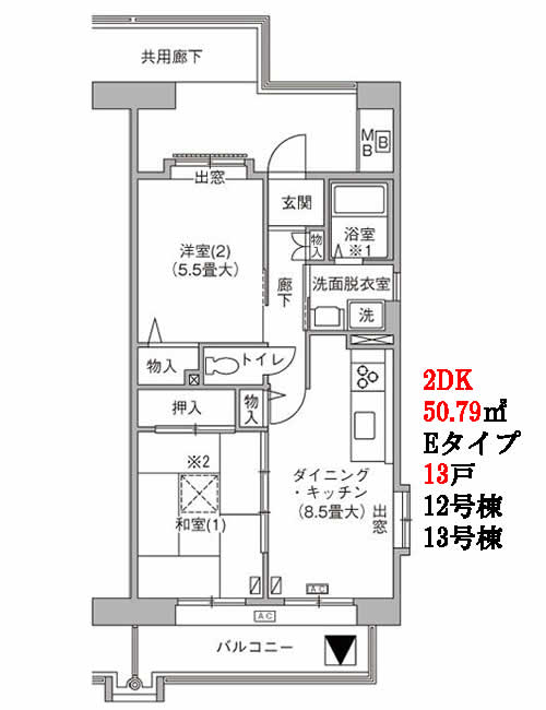 2DK Eタイプ間取り