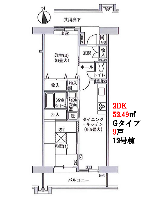 2DK Gタイプ間取り