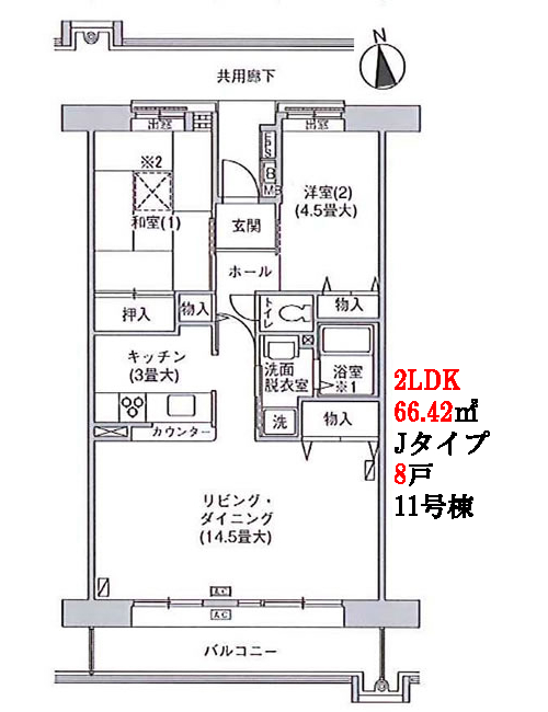 2LDK Jタイプ間取り