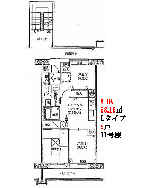 3DK Lタイプ間取り