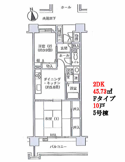 2DK Fタイプ間取り