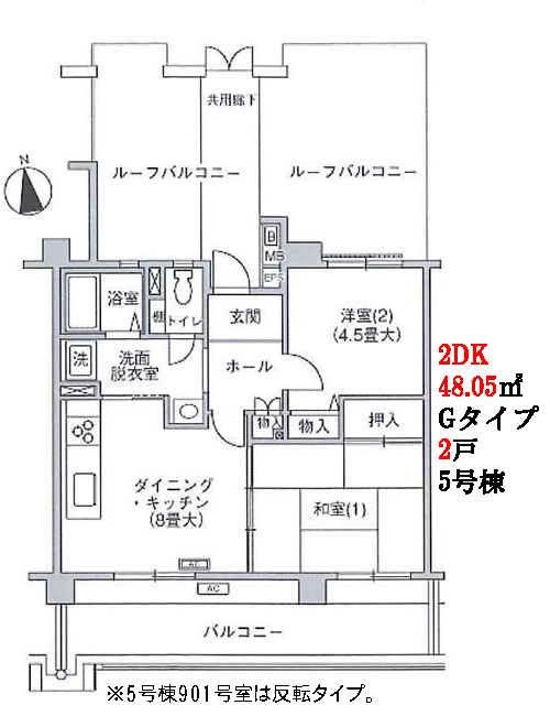 2DK Gタイプ間取り