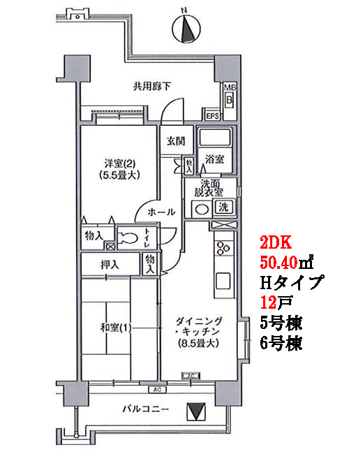 2DK Hタイプ間取り