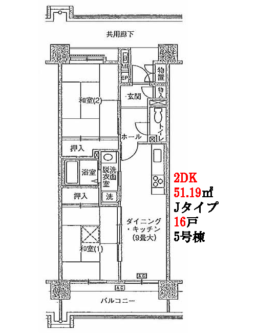 2DK Jタイプ間取り